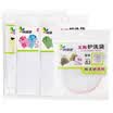 Jingdong supermarket Fang grass to protect the four sets of Korean honeycomb network size square laundry bag tube bag washing bag bra wash bag
