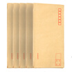Guangbo 100 80p kraft paper post office standard envelope 110 220mm20 only pack 5 package EN-3
