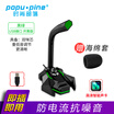 Fashion tribe GK computer microphone microphone desktop notebook game voice desktop conference capacitor anchor live eat chicken USB interface black red