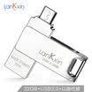 LanKxin 32GB Micro USB30 U disk QE silver dual interface mobile computer dual-use all-metal portable with waterproof shockproof USB flash drive