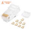 Baer Xingke six types of unshielded crystal head RJ45 three-pronged chip two-piece 100 into PowerSync APT600TC
