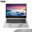 Lenovo ThinkPad E480 4LCD Intel Core i5 14-inch thin&thin border notebook i5-8250U 8G 500G RX550 2G alone FHD silver