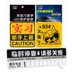Carai decorated car internship novice road front sign electrostatic stickers door handle protection stickers fuel tank stickers temporary parking card car stickers spree