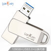 LanKxin 128GB USB30 U disk AMG silver all metal rotating style universal high speed USB flash drive