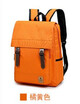 New shoulder bag leisure Korean version of retro fashion canvas travel student bag tide computer backpack