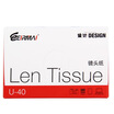 Rimma EIRMAI U40 SLR lens paper no stubble SLR mirror paper 1 50 microscope medical
