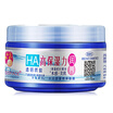 MISS FACE Hyaluronic Acid Moisturizing Mask 150g two packages shipped at random