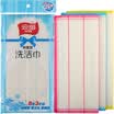 Jingdong supermarket Yunlei wipes 8 layer thickening antibacterial type scouring cloth washing towel wash cloth 30 30cm 3 10052