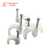 Baoer Xingke wall wire wire buckle steel nail line card wire card network cable card tube card fixed line nail line card 7mm50 into BN7-901