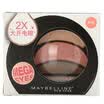 Maybelline MAYBELLINE big open eye eye shadow pink 32g up&down large bright eyes long lasting