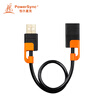 Baoer Xingke USB20 anti-sway data transmission extension cord black orange 5 m C2GAF050