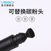Vsgo weigao V-P02-A aviation aluminum lens pen replacement carbon head SLR camera lens cleaning brush cleaning tool
