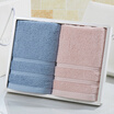 Covator towel gift box plain thick European style long hair cotton towel gift towel 2 gift box including handbag MYAQFT powder blue