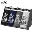 Kangaroo DaiShu 4 Men&39s underwear comfortable pro-friendly root open flat angle underwear male black sapphire gray gray gray L code