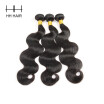 Brazilian Body Wave Hair Extensions 3 Bundles Unprocessed Virgin Human Hair Weave Extensions