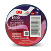 Original 3M Vinyl Adhesive Insulating Tape 1600 Leaded PVC Electrical High Temperature Insulation Waterproof Tape