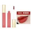 CHIOTURE CHIOTURE velvet fog matte lip glaze 666 18g lip lip gloss lip gloss lip moisturizing is not easy to discolor