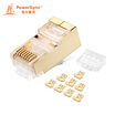 Baoer Xingke seven gold-plated shielded crystal head RJ45 two high six low three fork 50u two-piece 50 into PowerSync APTG50TB