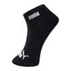 Jingdong supermarket PUMA Puma socks men&39s leisure sports socks single&double loaded 262909356 deep gray