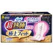 Sophie ultra-sleep night wear sanitary napkins 370 mm 10 Sophie