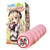 EXE Japan beautiful girl game animation loli yin pour model name plane cup fun supplies door arrow eight heavy good
