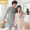 Jingdong Supermarket Antarctica Pajamas Spring Leisure Leaves Crown Cotton Long Sleeve Couples Home Service T-QL5035 Women&39s Pink M Code