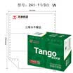 Tianzhang TANGO new green days chapter color computer printing paper 241-1-1 3 single layer of three equal parts&eight columns not tearing color order all white 1000 pages box