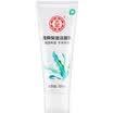 Dabao DaBao Green Tea Oil Control Cleanser 100g Cleanser gentle cleansing moisturizing refreshing men&women