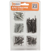 Jimmy home JM-G1601C nail suit cement nail nail nail nail 220