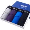 Heng Yuen Cheung men&39s underwear men&39s briefs cotton fashion waist belts 4 mixed gift box G0138 XXXL 185110