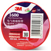 Original 3M Vinyl Adhesive Insulating Tape 1600 Leaded PVC Electrical High Temperature Insulation Waterproof Tape