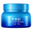 Water password sea spring deep through the essence of sleep mask 145g moisturizing noodles mask nourishing repair cosmetics