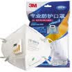 3M Mask KN90 grade 9001V ear strap type with breathing valve anti-PM25 anti-fog haze anti-particulate masks 3 only installed
