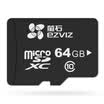Fluorite EZVIZ video surveillance camera dedicated Micro SD memory card TF card 64GB Class10 Hai Kangwei as its brand