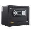 Comix BGX-28DS intelligent electronic password safe box A3 all-steel M-class confidential office security