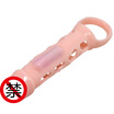 BAILE BAILE wolf bracelet flesh-colored vibration side wall vibration with jumping eggs male with thickening increase to increase into a set of human products sex supplies