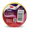 Original 3M Vinyl Adhesive Insulating Tape 1600 Leaded PVC Electrical High Temperature Insulation Waterproof Tape