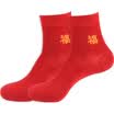 St Paul&39s men&39s wedding red cotton gowns blessing men&39s casual cotton socks 2 pairs of uniform code