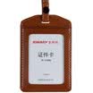 KEDARY KINARY OS9002 senior leather code card sets of work permits vertical shallow coffee