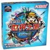Monopoly Game Chess Silver Plus World Tour 3111 Bank Game Family Child Puzzle Leisure Entertainment Health Board Game Chess Toy