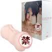 EXE Japan goddess red Tianxing pear female superior model name aircraft plane masturbator adult supplies