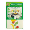 Jingdong Supermarket Toyal Toyo Aluminum Japan imported fruit pattern steel protective plate block oil plate stove plate high temperature corrosion resistant easy to clean oil plate 635 40 1cm