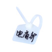 AMPCOM XLCOM cable nylon cable ties telephone line label label logo tied with white 50