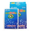 GL Fever Cooling Pad Antipyretic Paste 8 pcs