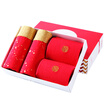 Heng Yuan Xiang men red underwear socks combination of embroidery Fu word pure cotton socks to pay gold modal flat underwear socks 2 double underwear 2 17095