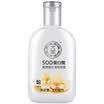 DaBao Snowy Energizing Honey 100ml emulsion long-term moisturizing SOD honey upgrade honey