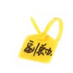 AMPCOM XLCOM cable nylon cable ties telephone line label label logo tied with yellow 100