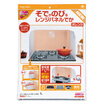 Jingdong Supermarket Toyal Toyo Aluminum Japan imported orange double-sided extension of the new protective plate aluminum foil retaining plate stove plate four color models optional oil plate 575 41 13cm