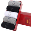 Hengyuanxiang socks men 5 double cotton four sections of moisture absorption breathable tube socks socks A211772