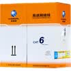 Akihabara CHOSEAL high-end six-type cable unshielded Gigabit cable GB 057 mm pure copper core professional chassis cable gray 305 meters QS56AT305